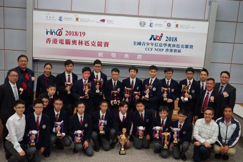 「中学资讯科技增润计划」伙伴学校学生在「香港计算机奥林匹克竞赛2018/19」获得五金七银二铜共十四面奖牌（附图）